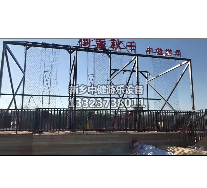 懸崖秋千廠家建議景區(qū)在淡季要做好這些工作！