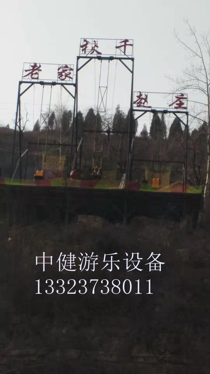 懸崖秋千游玩過程中存在哪些風(fēng)險(xiǎn)？